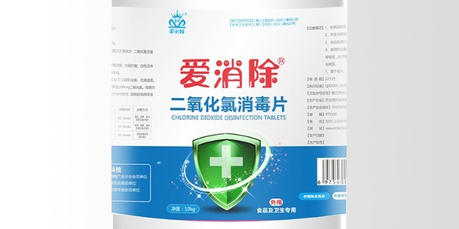 二氧化氯 次氯酸鈉 臭氧的區(qū)別？