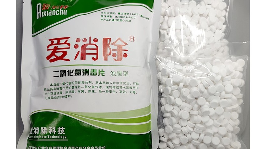 二氧化氯跟平常的漂白粉、強(qiáng)氯精相比優(yōu)勢(shì)在哪里？